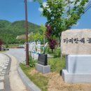 기미만세공원 이미지