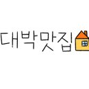 군산오징어점점 이미지