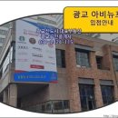 광교약국 이미지