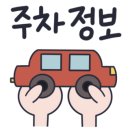 수완로L 이미지