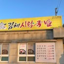 김해시락국밥 가락점 네이버블로그