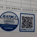 매탄자동차전문정비소