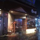 청담이상(모현점) 이미지