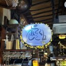 산울림 | 홍대 막걸리 맛집 산울림1992 솔직 후기