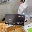 옹근집 네이버블로그