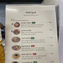 어쩌다농부