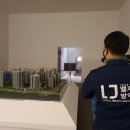 토탈방역