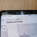 고은치과의원 이미지