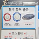 남양주 어린이비전센터 사계절 썰매장 후기｜아이들이 계속 타고 싶어한 곳