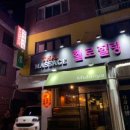 힐링타이 - 북구 낙동대로 1746-7 | 힐링타이