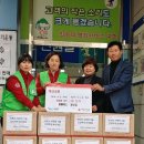 온정마트