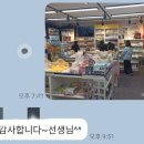 퍼니판김포