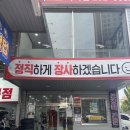 금호타이어소정대리점 | 엔진오일 교체하러 [타이어프로 사하점]에 갔다가 새차된 썰(+자동차 부품 교체주기 꿀팁)