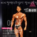 피지컬액티브짐 방이2호점 이미지