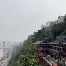 기타등등 | 충칭(중경)여행 : 충칭여행 팁, 주의사항, 여행 간단 후기, 시기 기타 등등