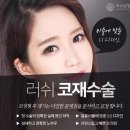 디자인성형외과의원 이미지