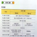 ㈜진실되게하는 지리산유스캠프 | 나의 자녀들, 소중한 가족간의 진정한 소통의 장 : 11월은 행복한 우리가족 돌아보기 명상캠프에 가장!