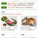 정육곳간