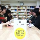 중랑하나협동조합 Daum카페