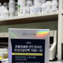 김온누리약국 네이버블로그