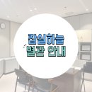 잠실하늘정신건강의학과