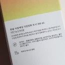 한율농원 이미지