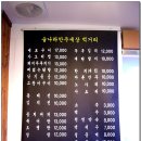 아무꺼나 이미지