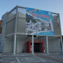 부곡온천 르네상스관 이미지