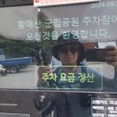 은하수야영캠핑장 이미지