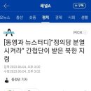 지령 이미지