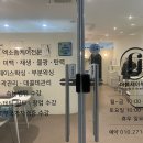 더블제이컨설팅