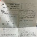 신백중학교 이미지