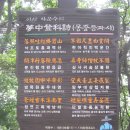 일죽충전소 | 형제 산행 (칠장산)