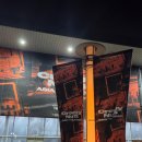 봉의중학교 | 크리피 넛츠(Creepy Nuts) 25.10.18(토) 내한 후기(사진 o) + 셋리스트