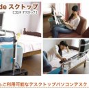 화이팅PC 이미지