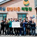 덕실영농조합법인