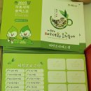 토속콩사랑 | 2022 하동야생차문화축제 후기 l 하동야생차박물관