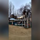 중앙동 어린이공원 이미지