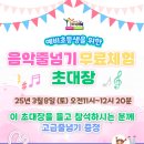파리바게뜨 장기점 이미지