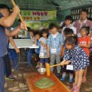 치유농장 연원당 이미지