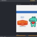 미리전기