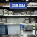 진흥수산 | [당진 맛집] 가성비 좋은 왕새우구이, 대하구이 맛집 '진흥수산' 내돈내산 솔직후기