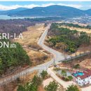 샹그릴라펜션 이미지