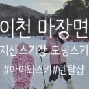 그집곱닭도리탕 이미지