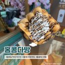 수목다방 이미지