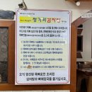 청기와집뼈감자탕 | 안양 범계 조숙 본가 청기와 뼈감자탕 안양직영점 내돈내산 해장국 솔직후기(ft.주차, 단체석, 유아놀이방)