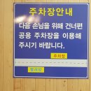 장흥세탁소 이미지