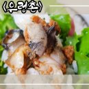 주봉마을우렁촌 이미지