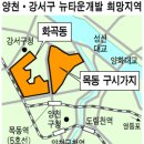 목동ㆍ화곡동 일대 노후주택지 뉴타운說로 집값 술렁이지만… 이미지