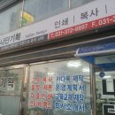 나단기획